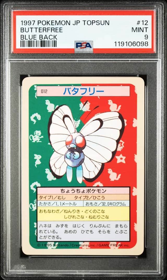 Butterfree