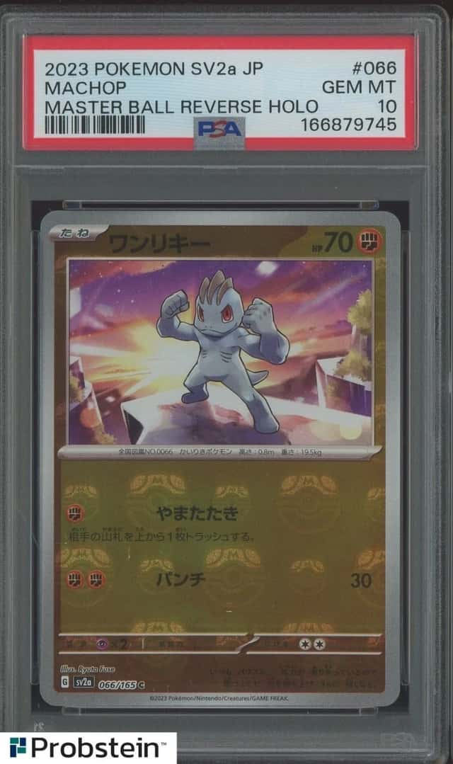 Machop