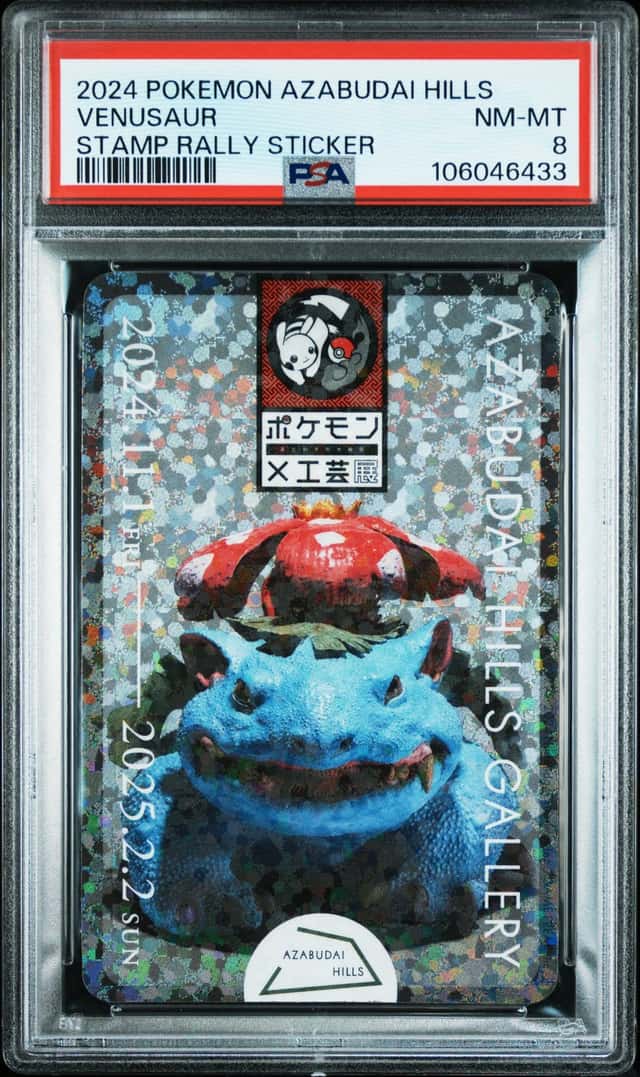 Venusaur