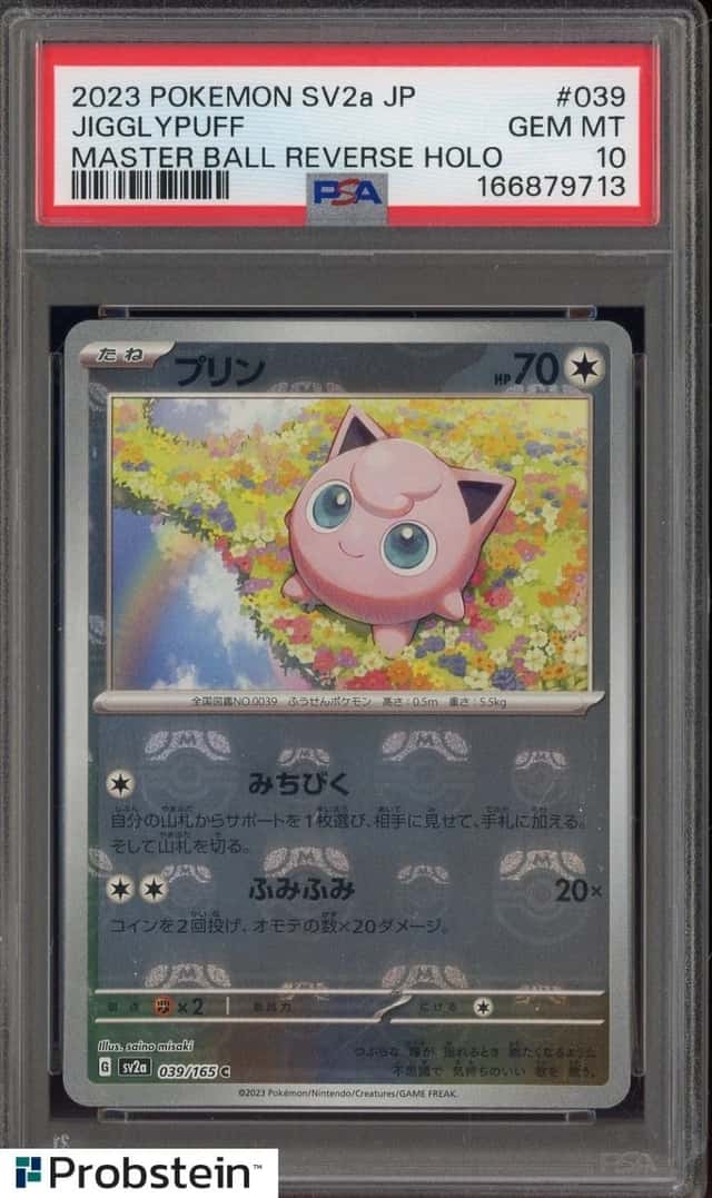Jigglypuff