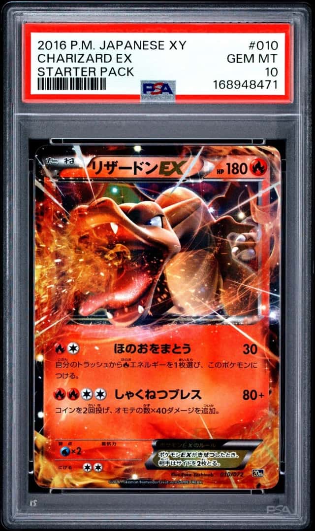 Charizard EX