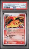 Typhlosion