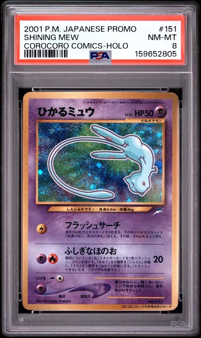 Mew