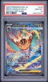 Mega Hawlucha Ex