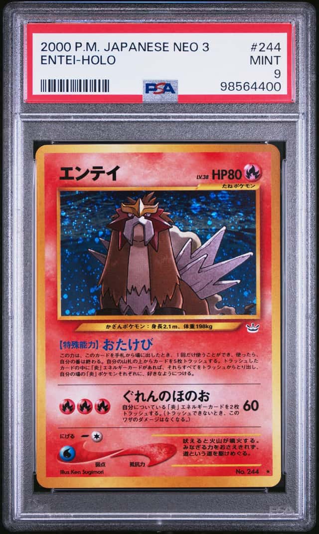 Entei