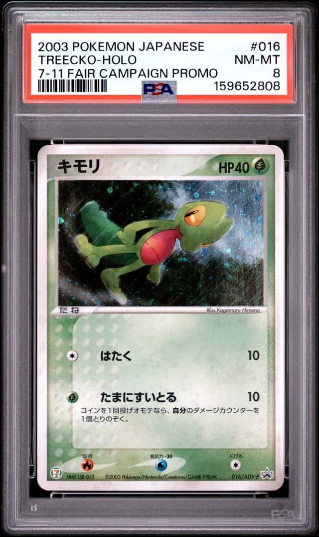 Treecko