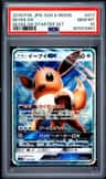 Eevee Gx