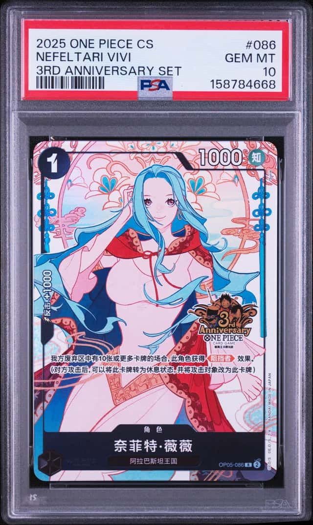 Nefeltari Vivi