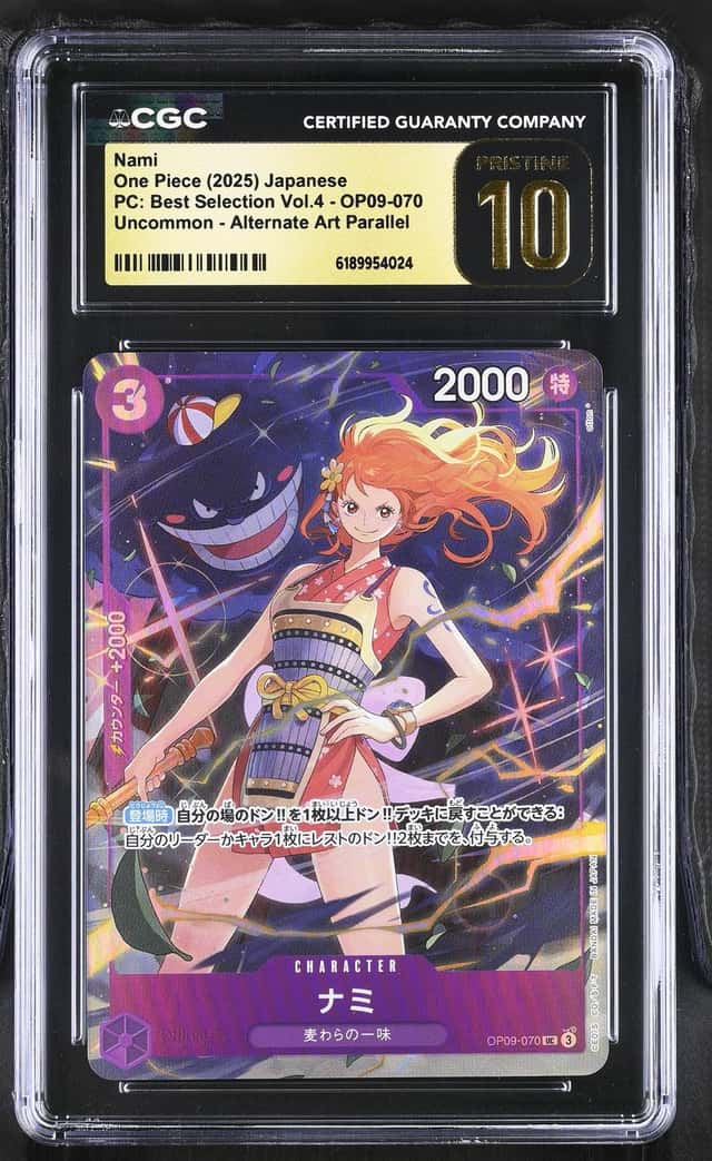 Nami