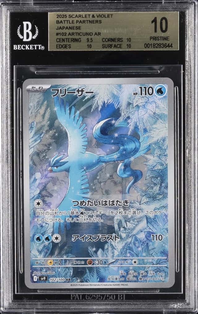 Articuno