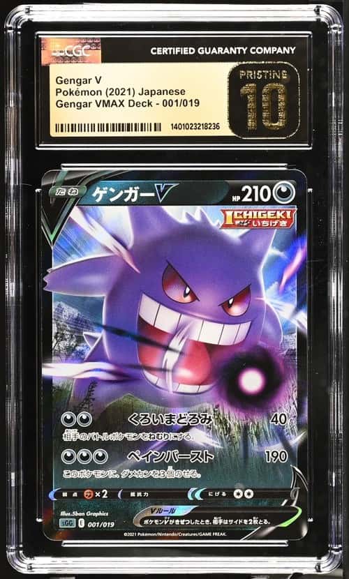 Gengar V