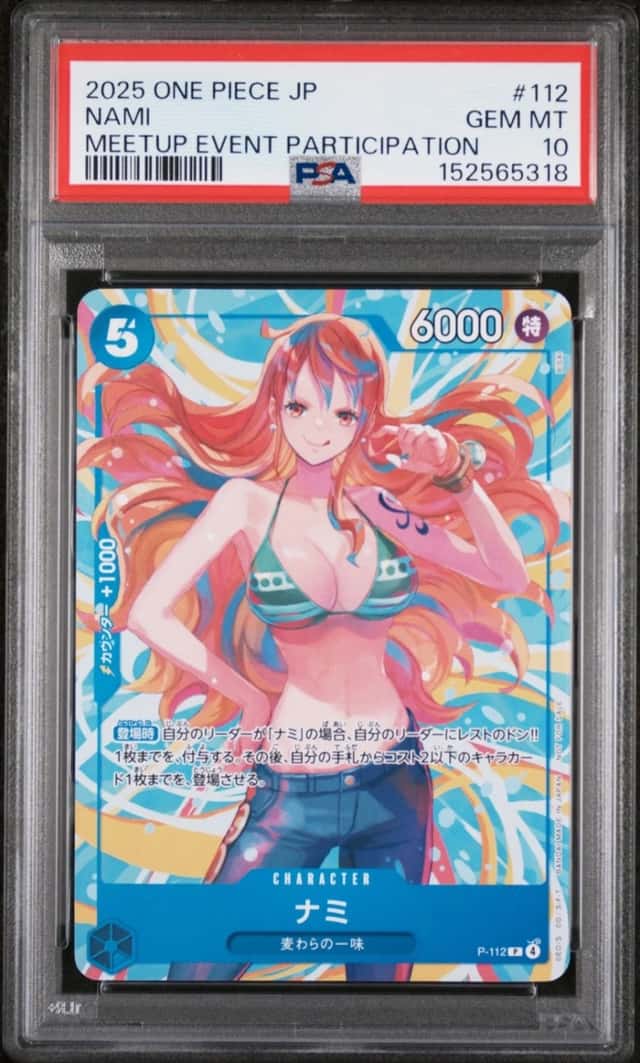 Nami