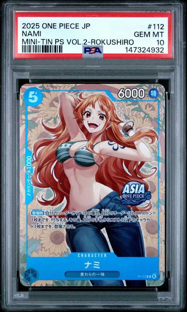 Nami