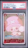 Tony Tony Chopper