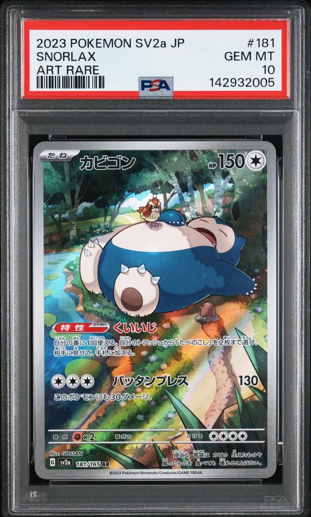 Snorlax