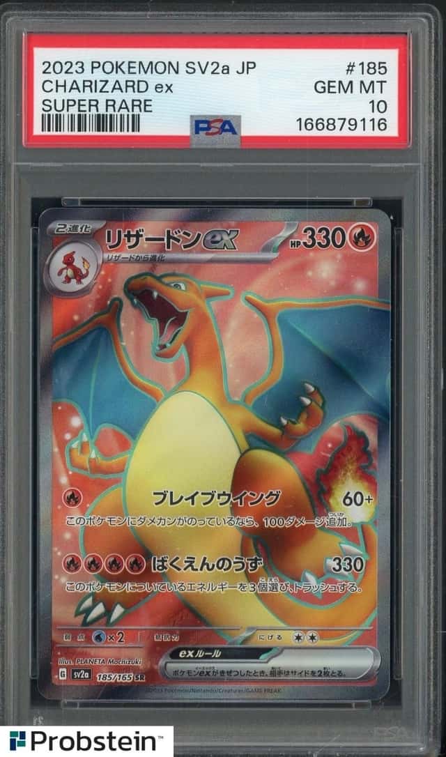 CHARIZARD ex