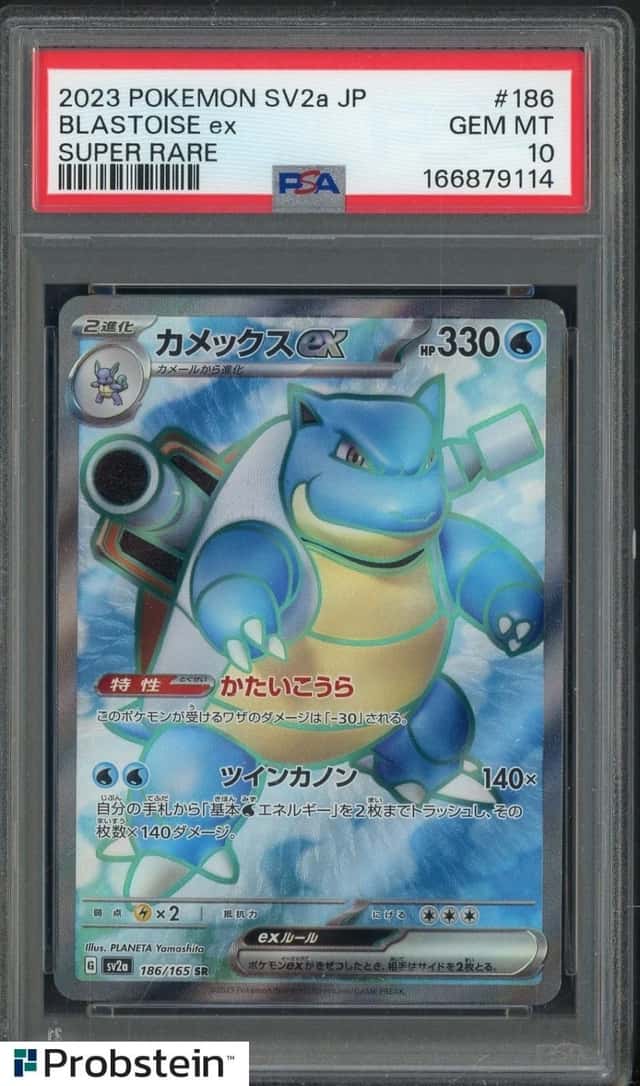 BLASTOISE ex