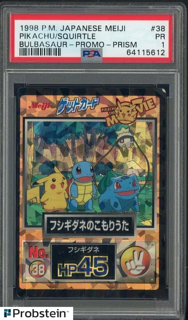 Pikachu/Squirtle