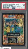Pikachu/squirtle