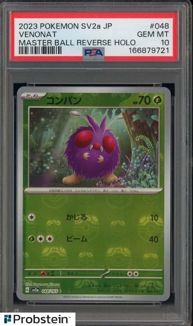 Venonat