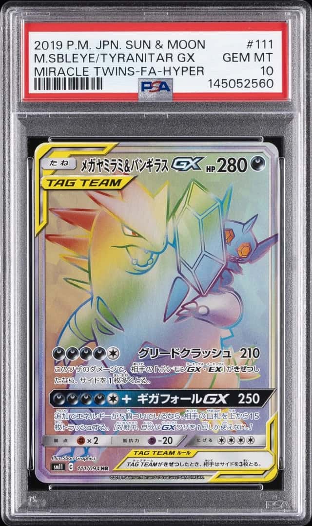 Mega Sableye & Tyranitar GX