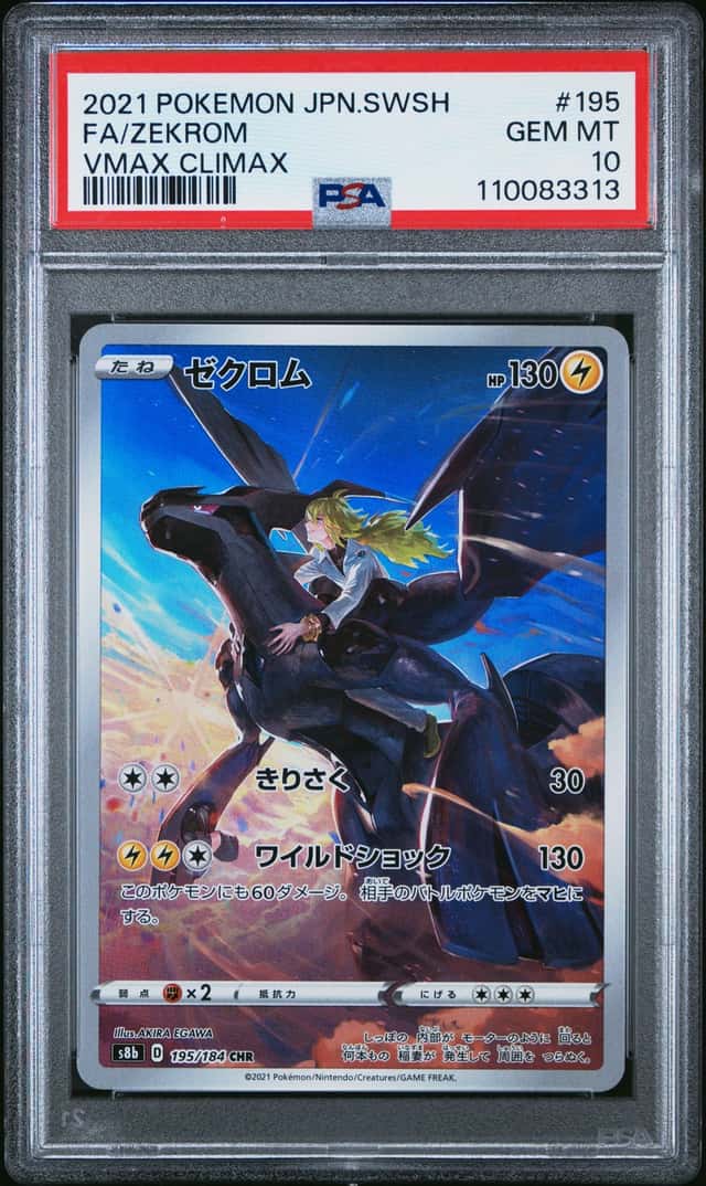 Zekrom