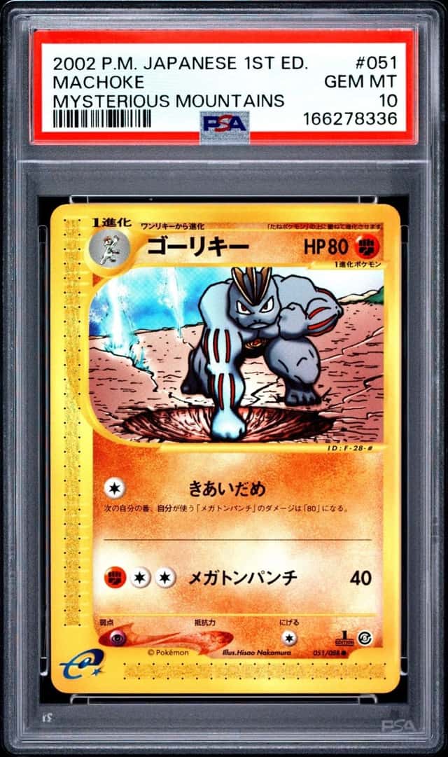 Machoke