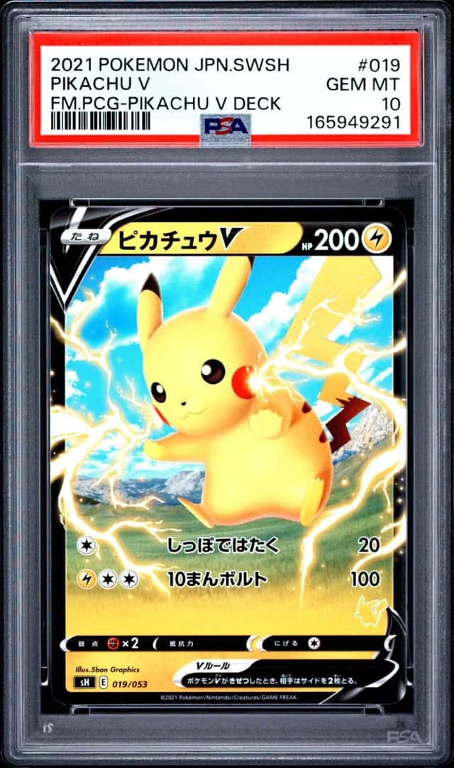 Pikachu V