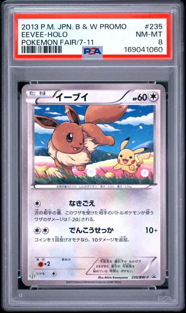 Eevee