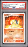Cyndaquil