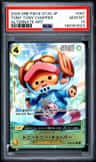Tony Tony Chopper