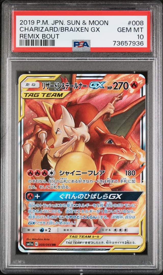 Charizard & Braixen GX