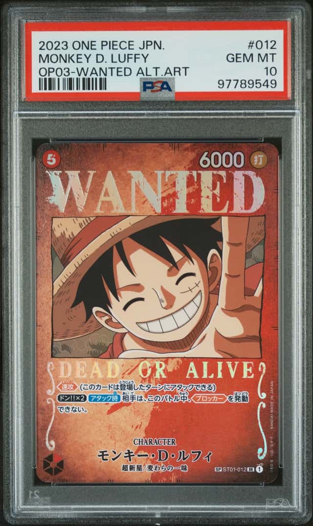 Monkey D. Luffy