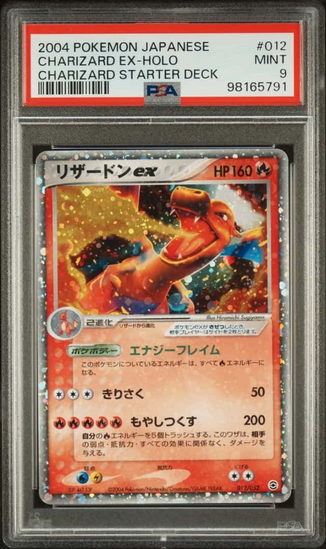 Charizard EX