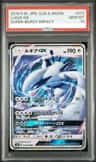 Lugia Gx