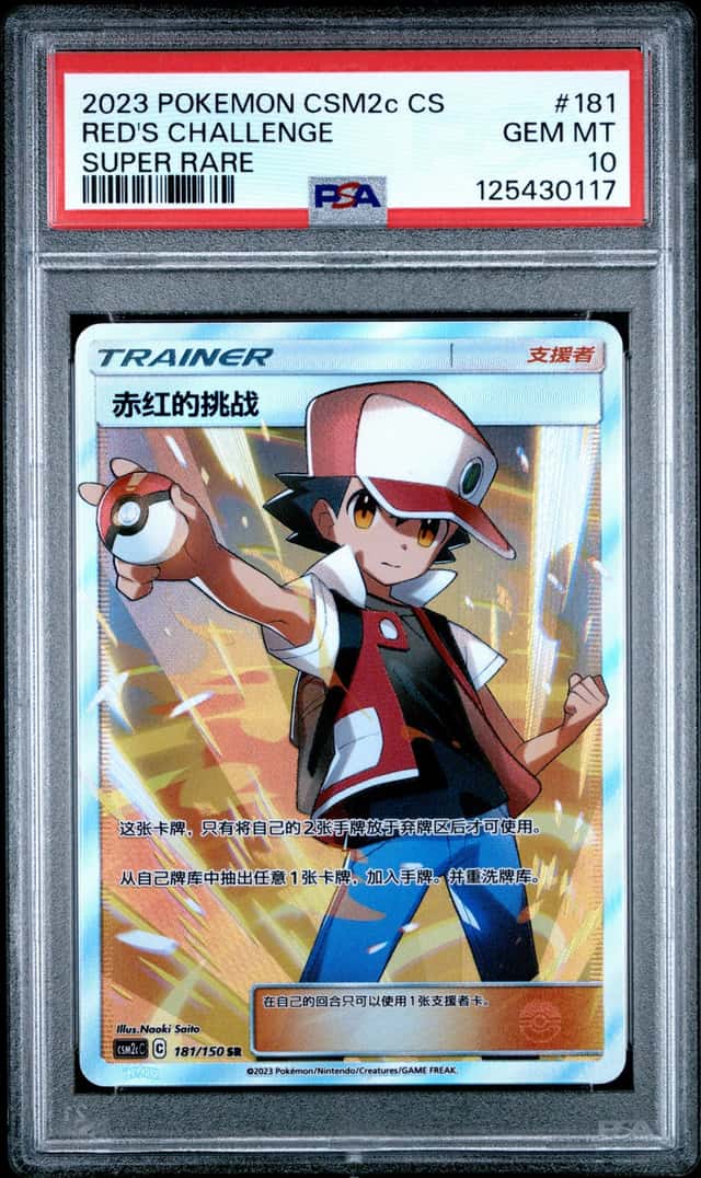 Red's Challenge