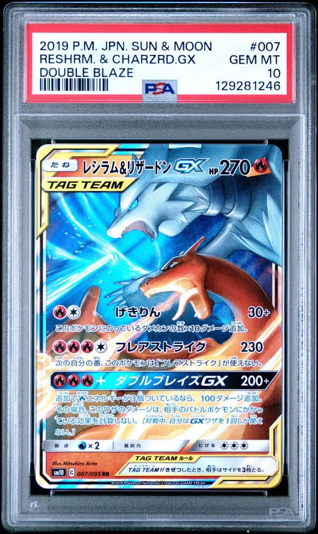 Reshiram & Charizard GX