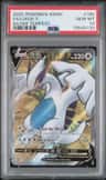 Lugia V