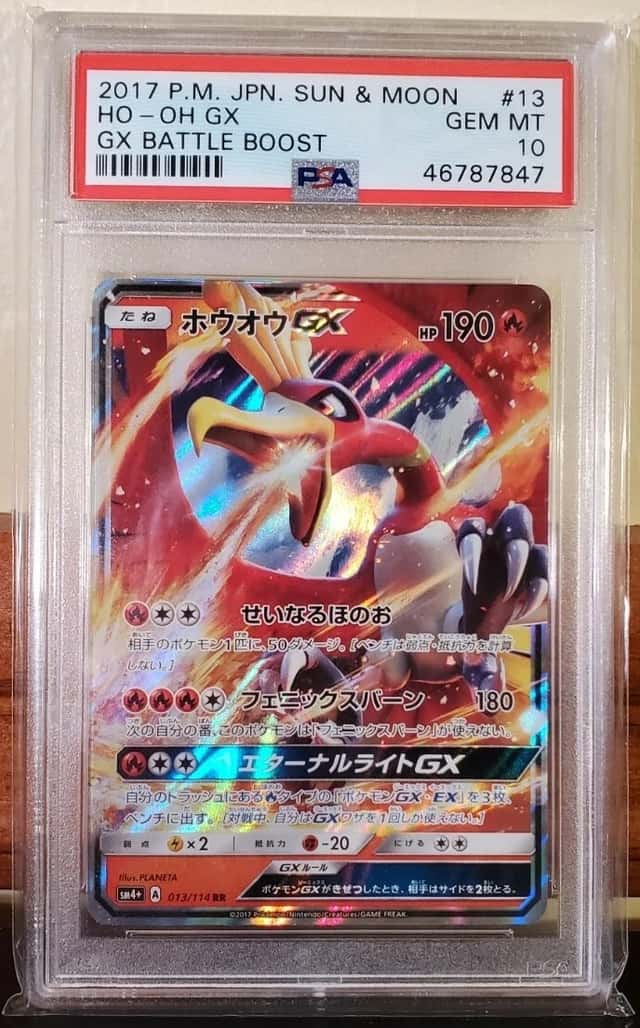 Ho-Oh GX