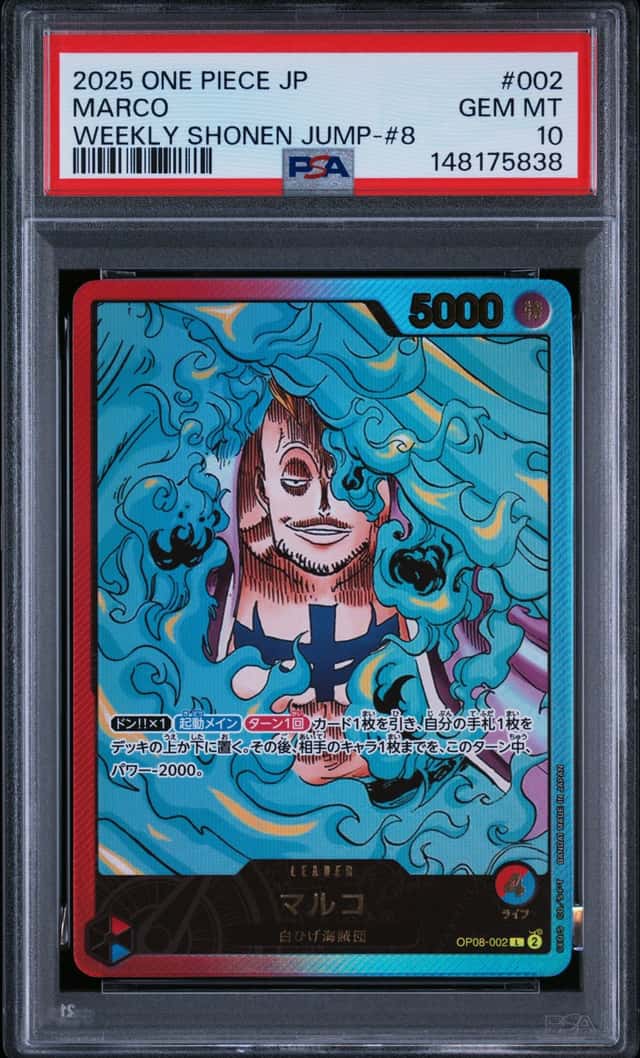 Marco