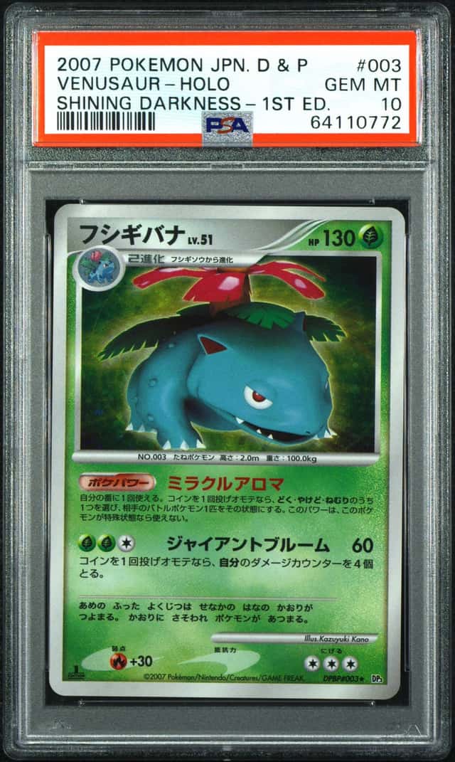 Venusaur