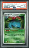 Venusaur