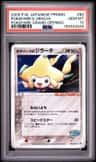 Pokepark'S Jirachi