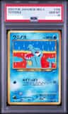 Totodile