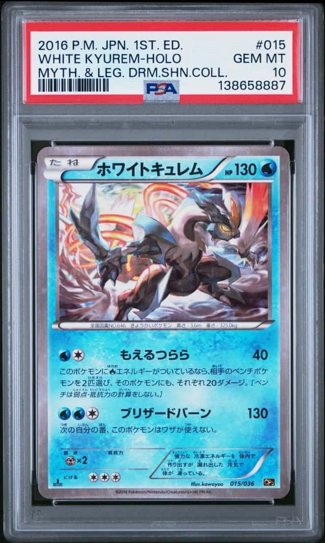 White Kyurem