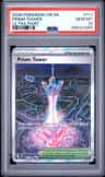 Prism Tower