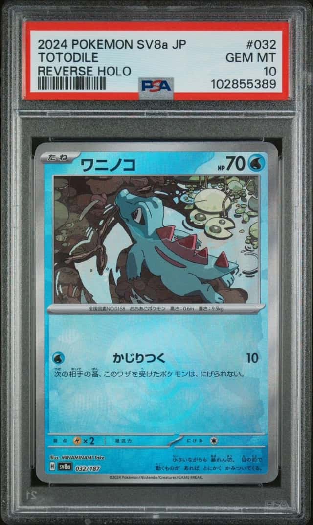 Totodile