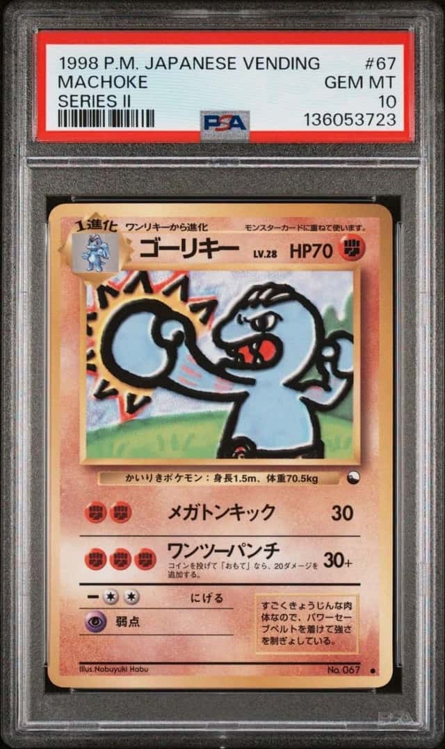 Machoke
