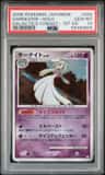 Gardevoir