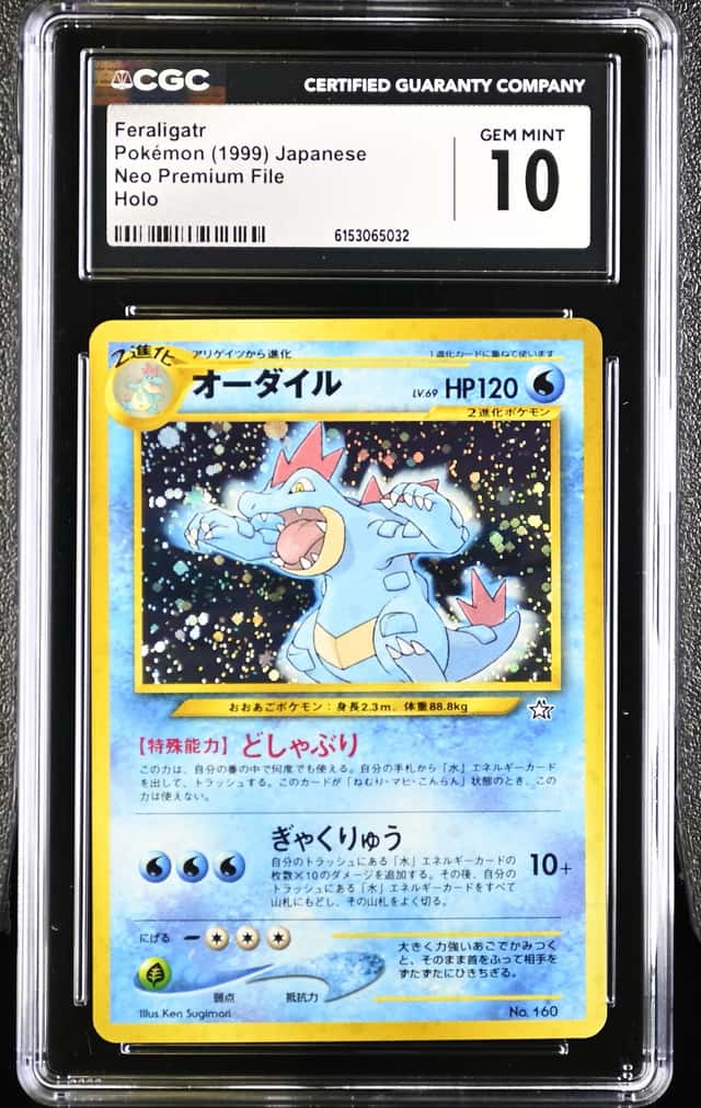 Feraligatr